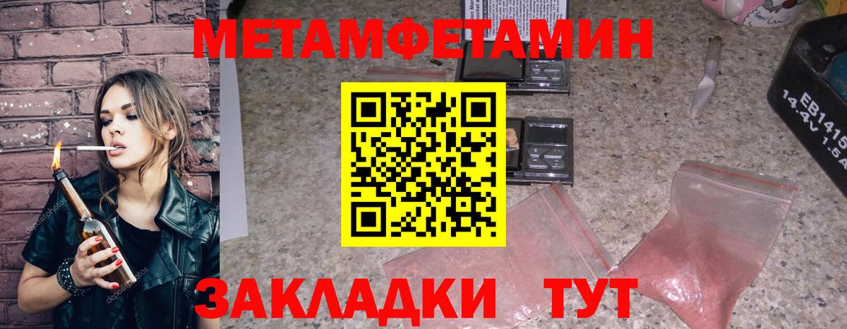 Amphetamine  АМФ Розовый  Вход с VPN  Владимир 