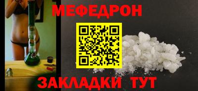 кристаллы Ливны