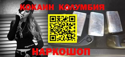 кристаллы Ливны