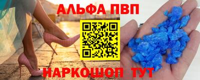 кристаллы Ливны