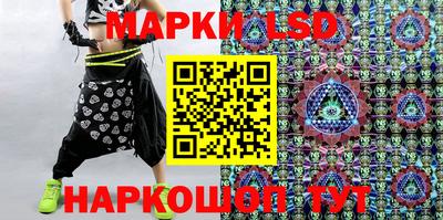 кристаллы Ливны