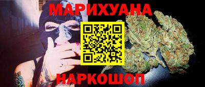 кристаллы Ливны