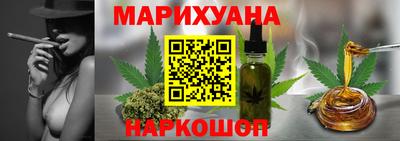 кристаллы Ливны