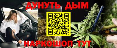кристаллы Ливны