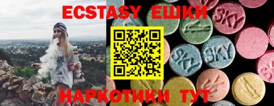 кристаллы Ливны
