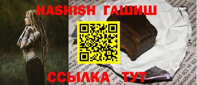 кристаллы Ливны