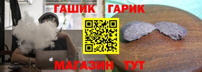 кристаллы Ливны