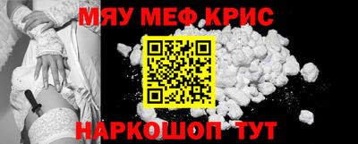 кристаллы Ливны