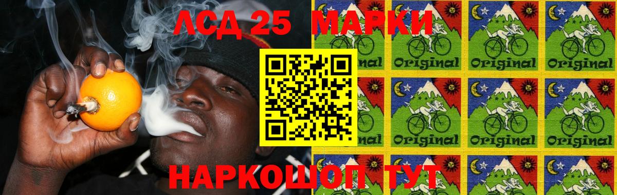 Лсд 25 экстази ecstasy Владимир