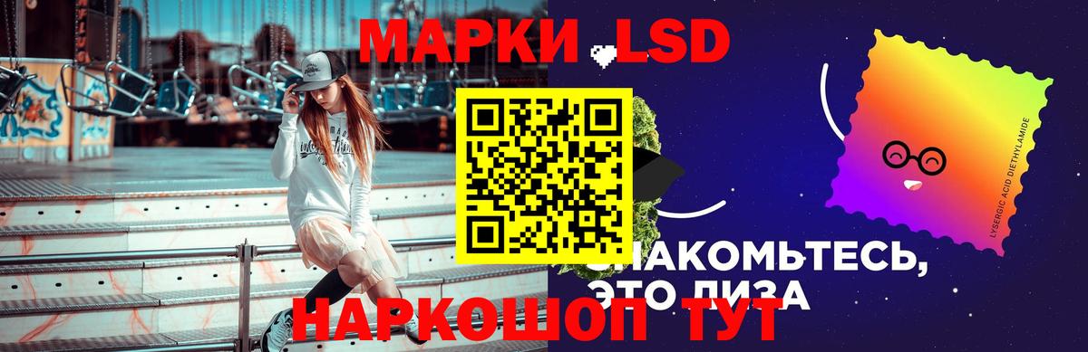 LSD-25 экстази ecstasy  Лсд 25 экстази  Владимир  Вход с VPN  Лсд 25 экстази кислота 
