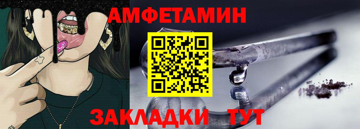 Метамфетамин Methamphetamine  Вход с VPN  Владимир 