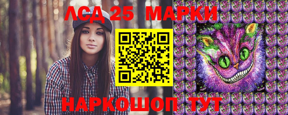 Марки 25I-NBOMe  Вход с VPN  Владимир  Наркотические марки 1500мкг 