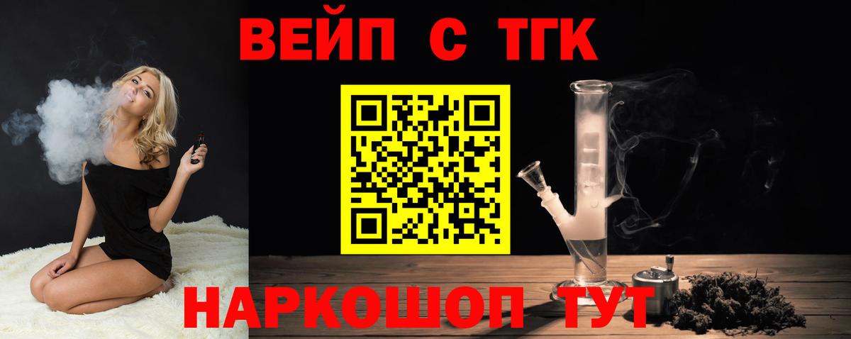 Владимир  ТГК THC oil  Дистиллят ТГК THC oil  Вход с VPN 