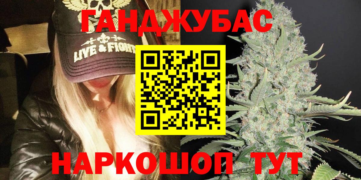 Каннабис OG Kush  Канабис тримм  Вход с VPN  Каннабис Ganja  Владимир 